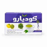 Codyaro Tea - شاي كوديارو