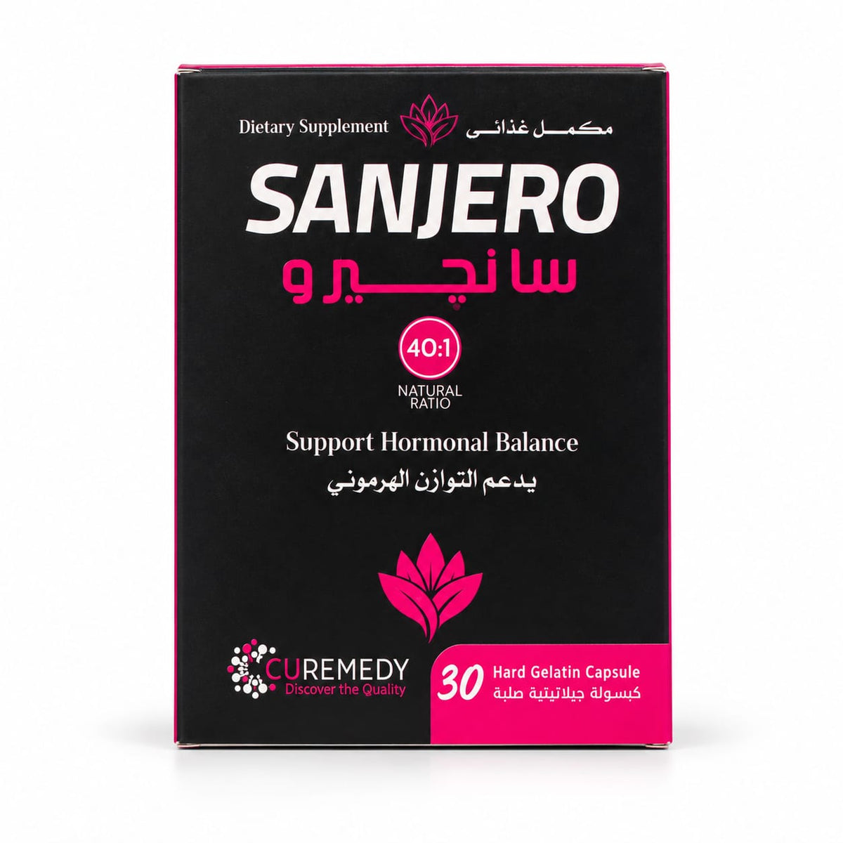 سانجيرو | Sanjero – لدعم التوازن الهرموني – 30 كبسولة